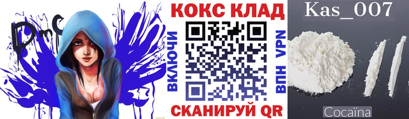 Наркошоп купить ГАШ  Cocaine  Мефедрон  Черноголовка