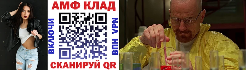 Купить  Черноголовка  АМФ 97% 