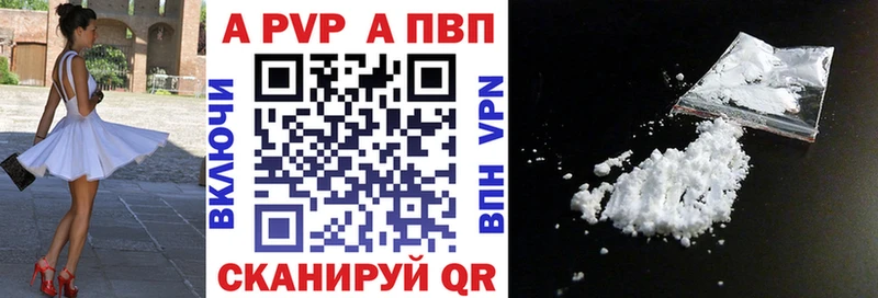 Купить Черноголовка Alfa_PVP кристаллы