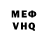 Бутират GHB Maikls Murgs