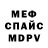 АМФЕТАМИН Premium 54:45