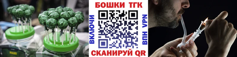 Купить где  Черноголовка  Canna-Cookies марихуана 
