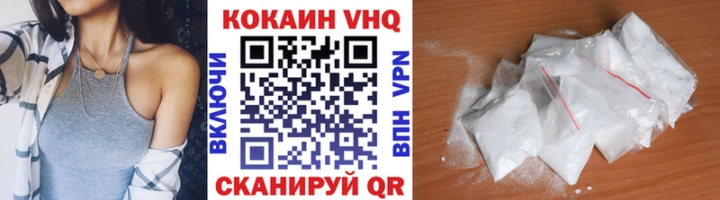 Купить  Черноголовка  COCAIN FishScale 