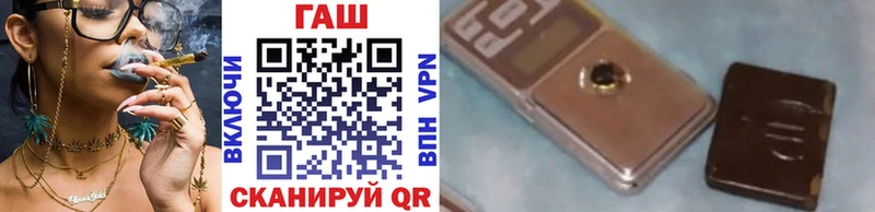 ГАШИШ ice o lator  Купить закладки  Черноголовка 
