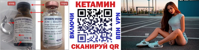Купить закладки  Черноголовка  КЕТАМИН ketamine 