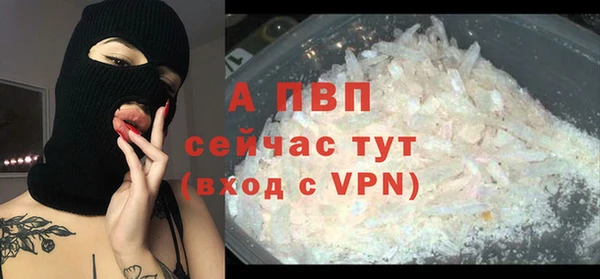 МДПВ Навашино