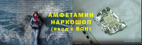 мефедрон VHQ Надым