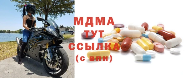 МДПВ Навашино