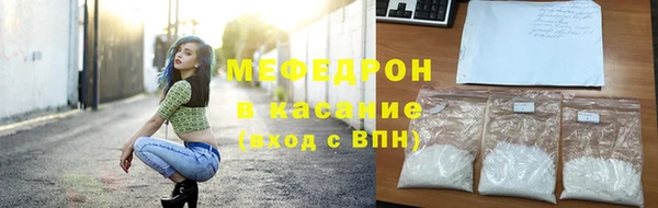 МДПВ Навашино