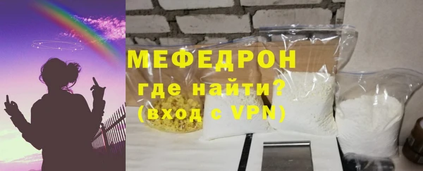 мефедрон VHQ Надым