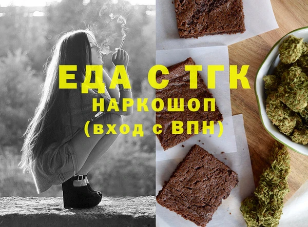 мефедрон VHQ Надым
