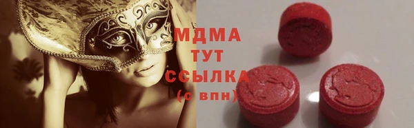 мефедрон VHQ Надым