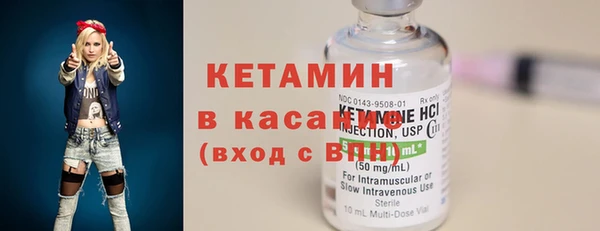мефедрон VHQ Надым
