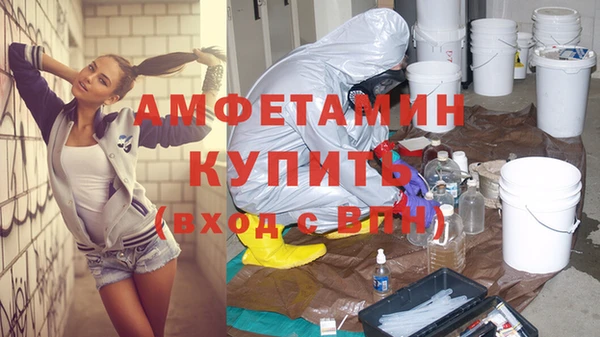 мефедрон VHQ Надым