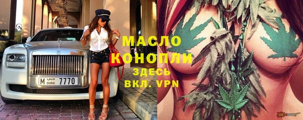 мефедрон VHQ Надым