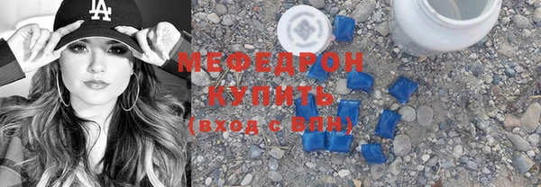 МДПВ Навашино