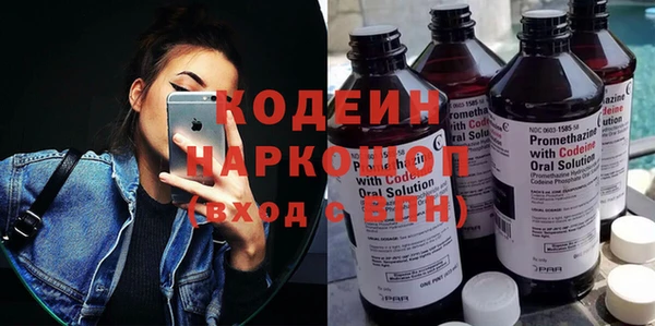 мефедрон VHQ Надым