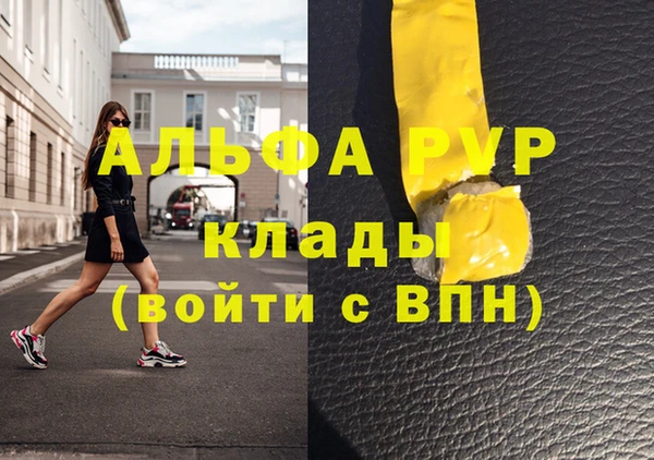 мефедрон VHQ Надым