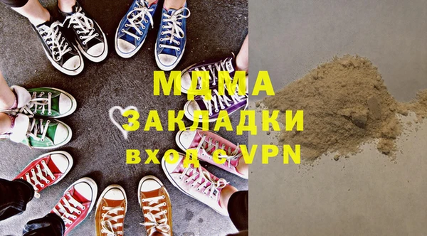 мефедрон VHQ Надым