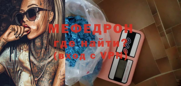 мефедрон VHQ Надым