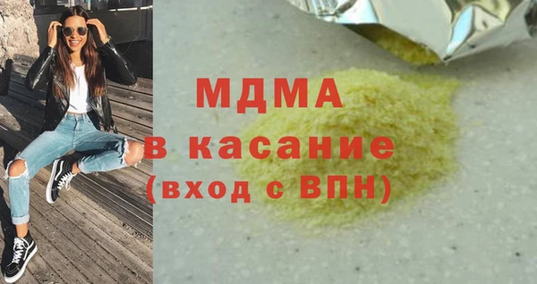 МДПВ Навашино