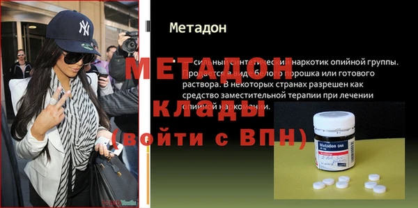 мефедрон VHQ Надым