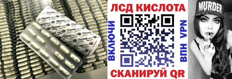 ЛСД экстази ecstasy Черноголовка