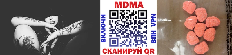 MDMA кристаллы  Купить закладки  Черноголовка 