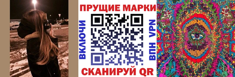 Марки N-bome 1,8мг  Купить где  Черноголовка 