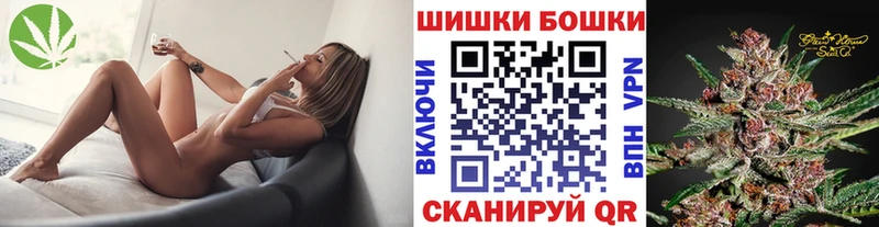 Купить закладки  Черноголовка  Бошки Шишки ГИДРОПОН 